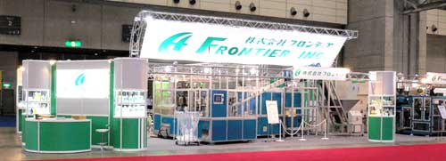 IPF2005展示会場