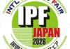 国際プラスチックフェア（IPF JAPAN2026）のご案内 